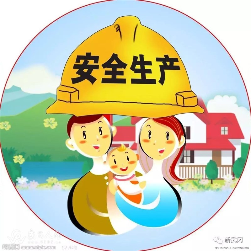武岡市長在燃?xì)夤緳z查安全生產(chǎn)工作