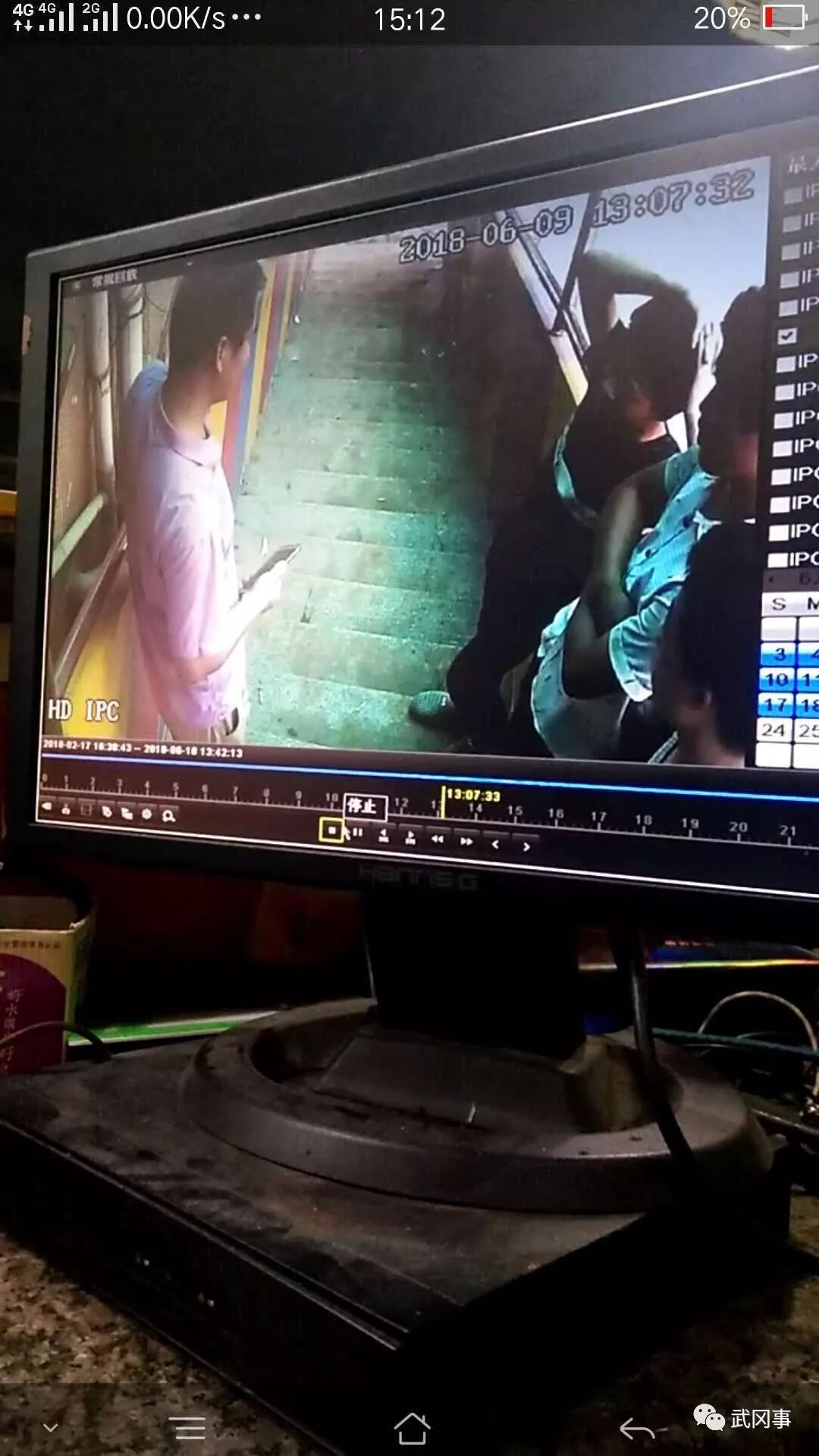 武冈16岁男孩疑似被拐走失，大家帮忙留意！