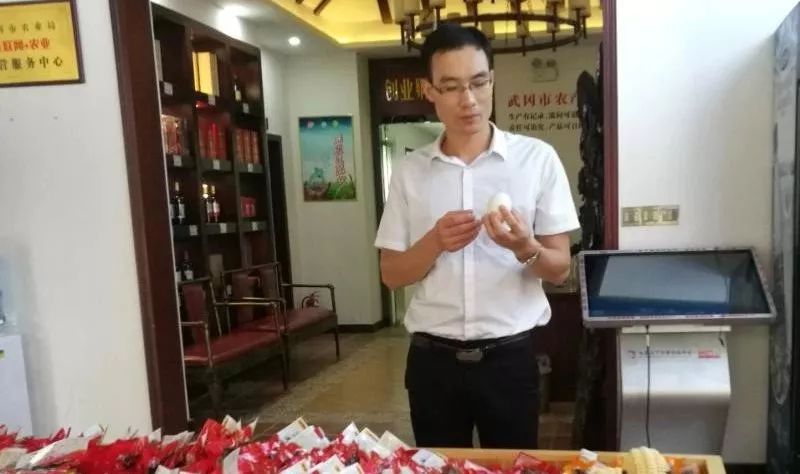 唐建軍 ：電商扶貧＂新創(chuàng)客＂