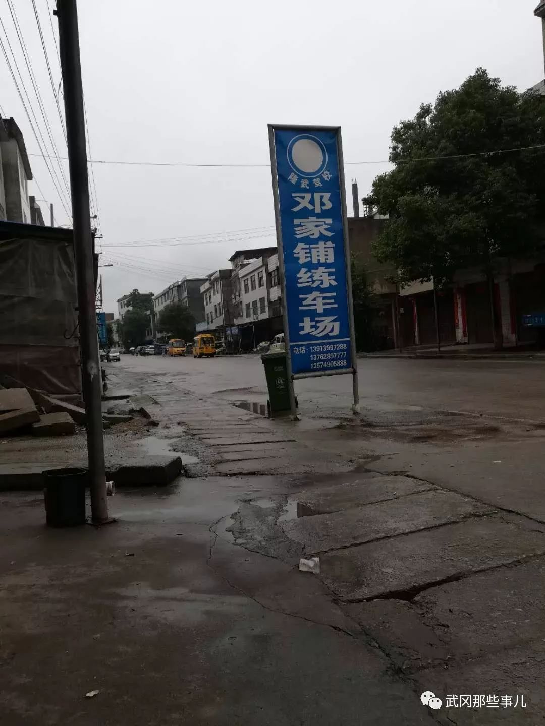 武岡這個(gè)司機(jī)出事了！一車(chē)撞四車(chē)！