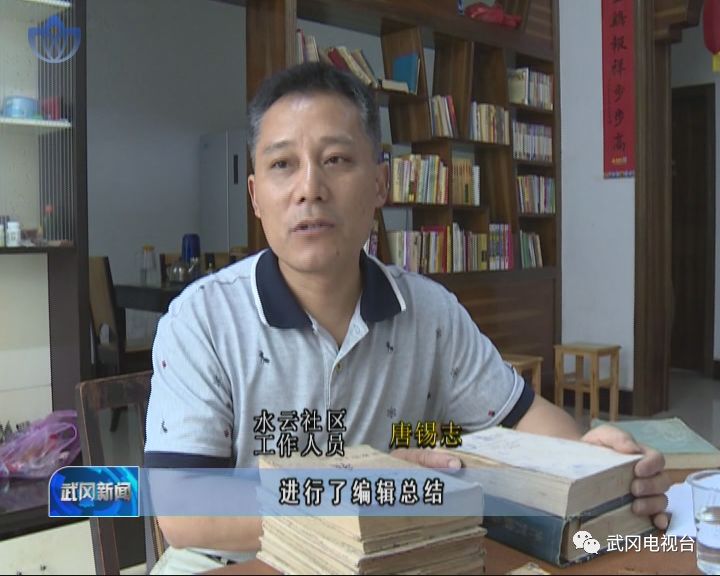 【視頻】唐錫志：自學(xué)醫(yī)術(shù)三十載 為社區(qū)居民義診