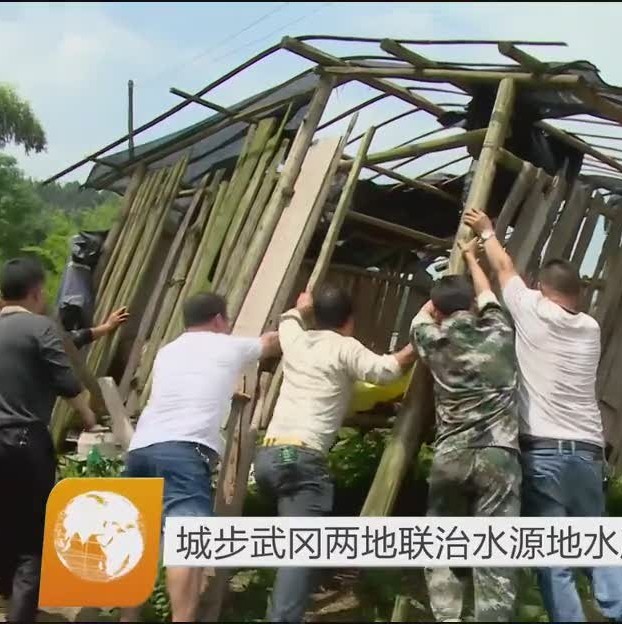 這幾天，武岡威溪水庫“大事件”上湖南衛(wèi)視新聞了！