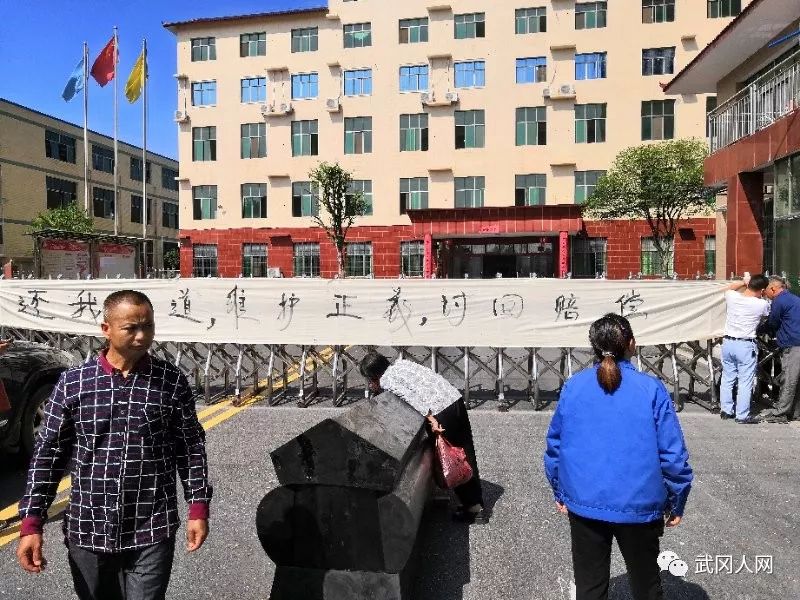 武岡這里又被堵門了，發(fā)生了什么事？