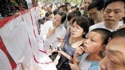 武岡小升初各學(xué)校分?jǐn)?shù)線出來(lái)了！
