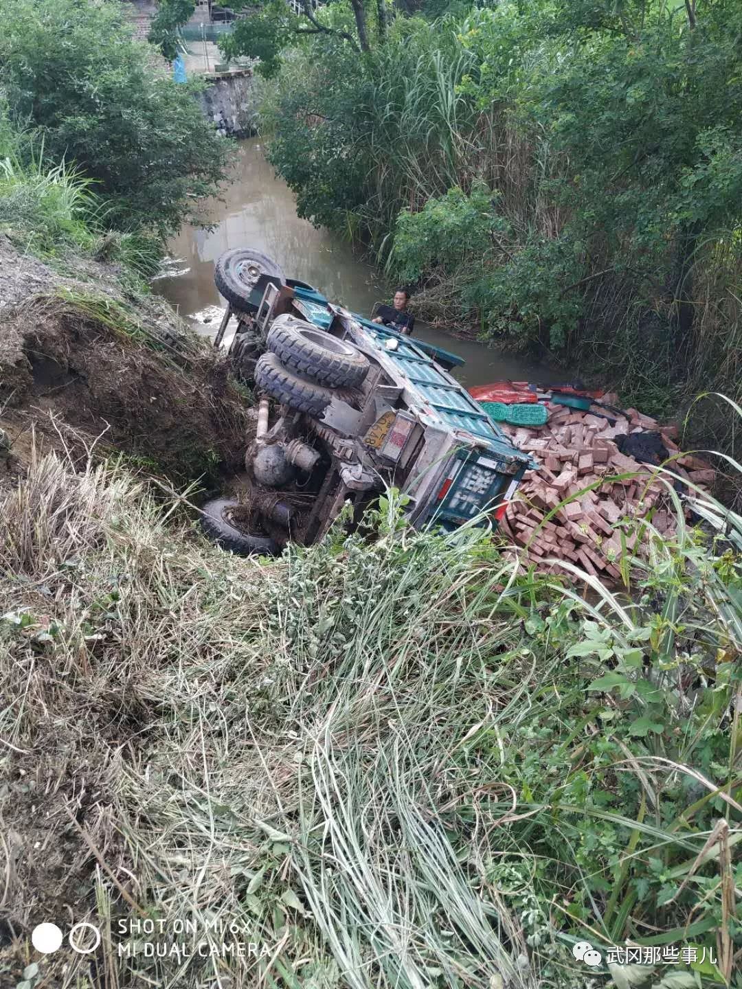 武岡一摩托車撞了老人；拉磚貨車掉河里