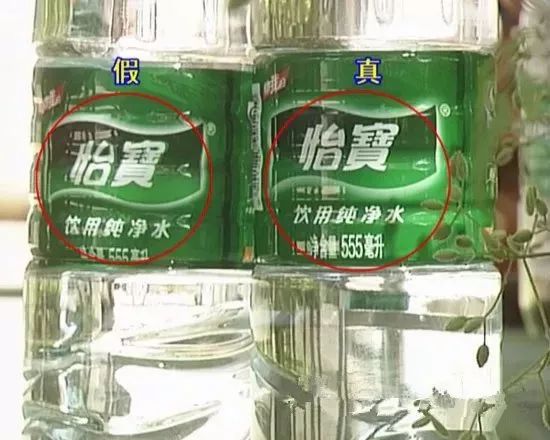 武岡人注意，怡寶水可能有假的！湖南一大型黑心生產(chǎn)窩點被查處…