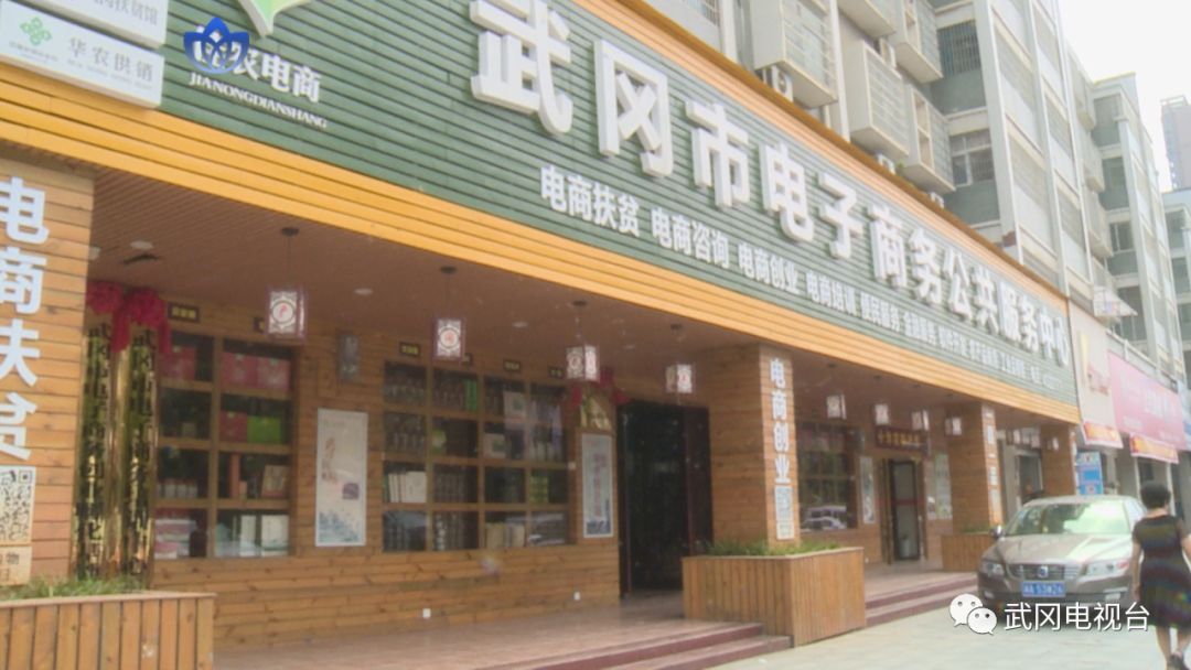 省商務(wù)廳調(diào)研我市電子商務(wù)工作 ?
