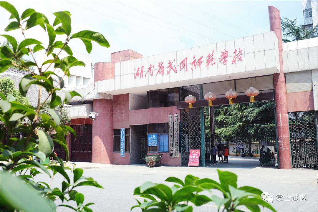 武岡師范已進(jìn)入大批工人,“大動(dòng)作”來(lái)了!