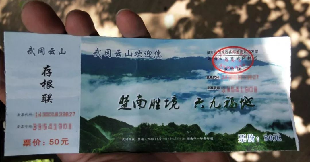 武岡機(jī)場(chǎng)到北站，這個(gè)出租車司機(jī)要價(jià)60元！搶錢嗎？