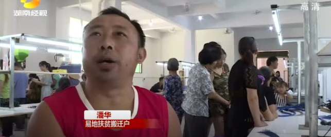 武岡首家扶貧工廠開工, 這個(gè)小鎮(zhèn)突然熱鬧了! 湖南衛(wèi)視剛剛報(bào)道..