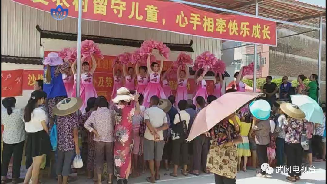 【視頻】武岡：?關(guān)愛(ài)留守兒童　播灑愛(ài)心陽(yáng)光