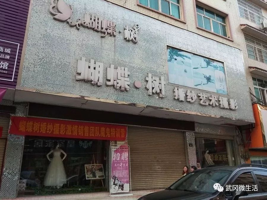 武岡這家店卷款跑了路，到底騙了武岡人多少錢？