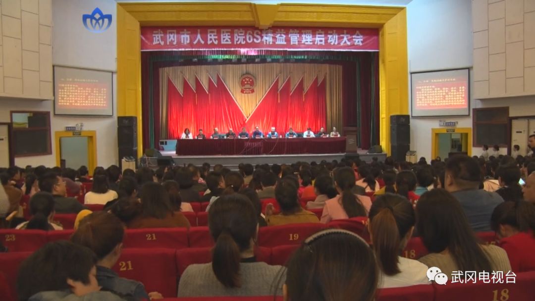 武岡市人民醫(yī)院榮獲首屆全國醫(yī)院6S精益管理賽銀獎