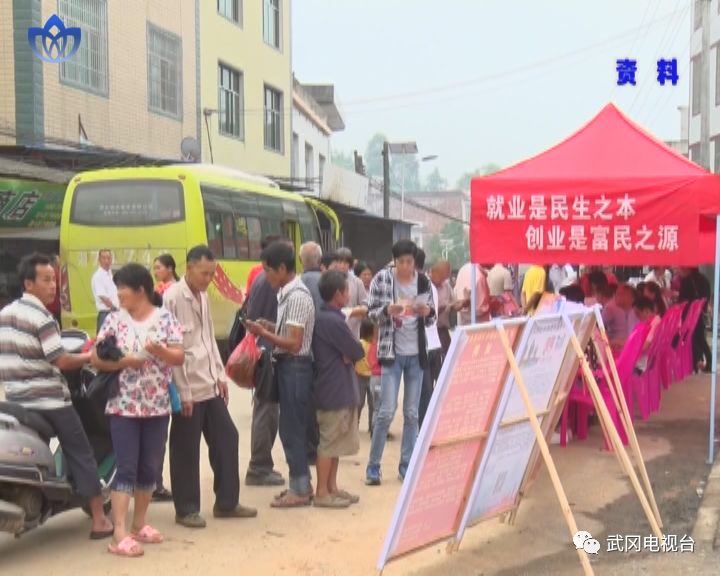 【視頻】“三張清單”精準(zhǔn)發(fā)力就業(yè)扶貧
