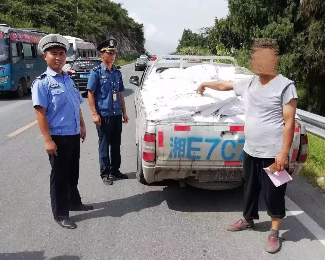 武岡這個男子好大膽!裝著危險化學品就上路了!