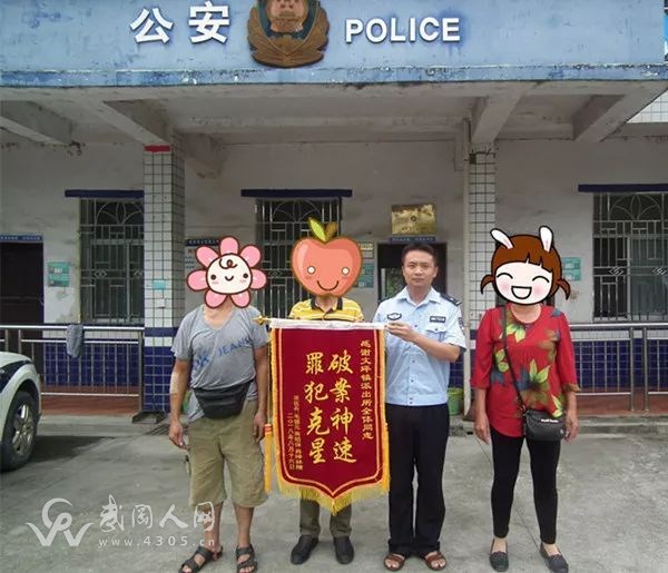 武岡3個農(nóng)民為享國家政策補(bǔ)貼,先送出48000元,結(jié)果...