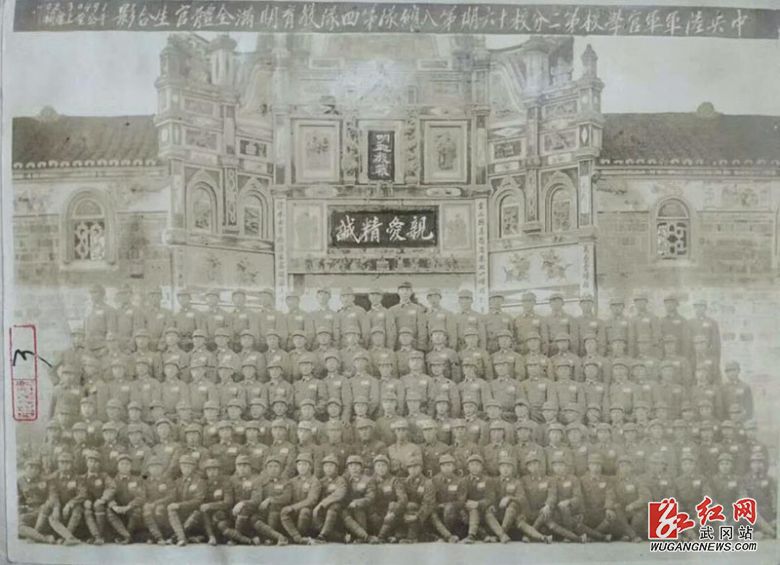 武岡公堂周家總祠堂的黃埔軍校武岡分校珍貴照片驚現(xiàn)