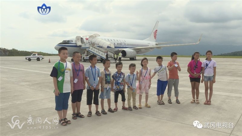 武岡機場來了很多貧困留守兒童,第一次近距離接觸飛機!
