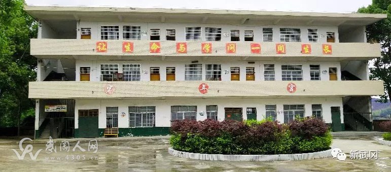 武岡家門口的學校｜走進建校近五十年的安樂中心小學
