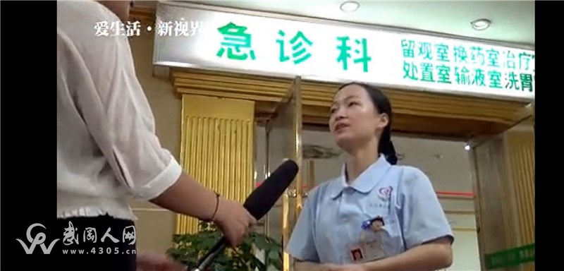視頻|武岡最美女護(hù)士接受采訪,披露跪地救人細(xì)節(jié)