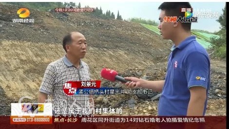 有房有車也屬“貧困戶”？你們村也有嗎？
