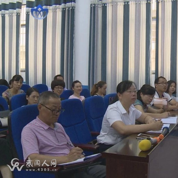 武岡6500名教師全部集中進(jìn)行學(xué)習(xí),就是為了...