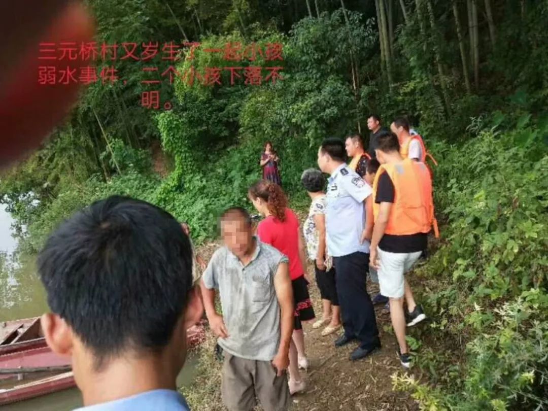 痛心!武岡這里又有兩個小孩在河里洗澡溺亡!