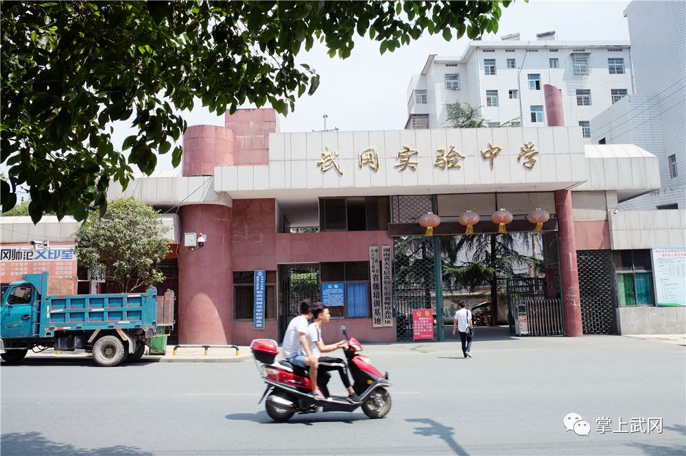 武岡實驗中學(xué)錄取新生已801人...
