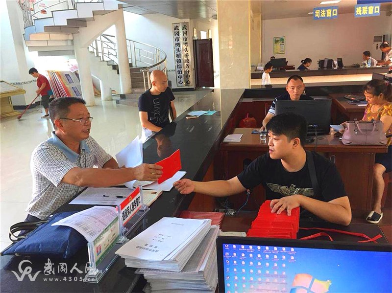 微信圖片_20180813151614_看圖王.jpg 微信圖片_20180813151614_看圖王.jpg