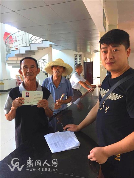 微信圖片_20180813151621_看圖王.jpg 微信圖片_20180813151621_看圖王.jpg