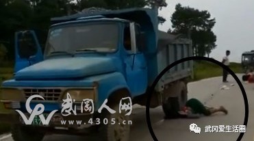 武岡女子坐老公的摩托進(jìn)城,結(jié)果半路送了命!