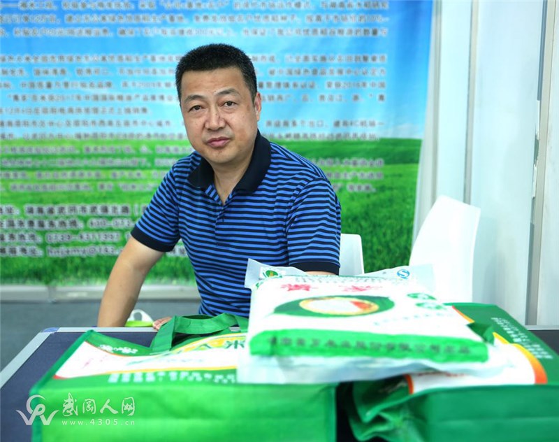 湖南武岡“菁薌”牌系列大米在第二屆湖南名優(yōu)特新糧油產(chǎn)品展銷會上再獲驕績