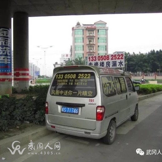 武岡一房屋漏水請安徽人補(bǔ)漏,居然用了157斤防水材料!