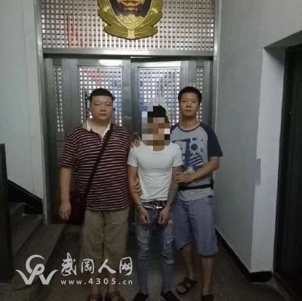 武岡男子因聚眾斗毆成網逃,結果…