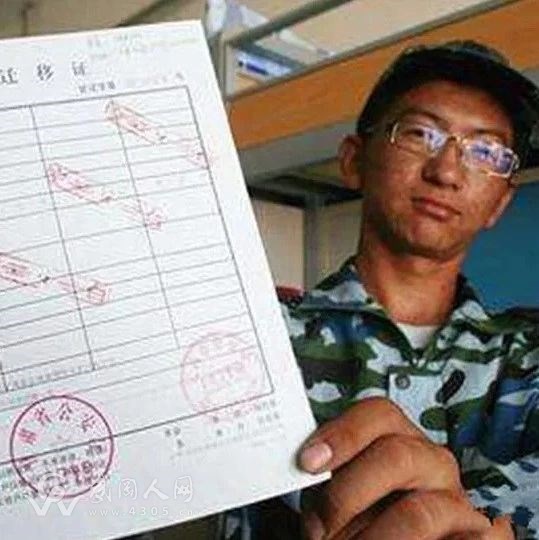 戶口取消在即,3種人還可以遷回武岡農(nóng)村,大家可要抓緊辦理了!