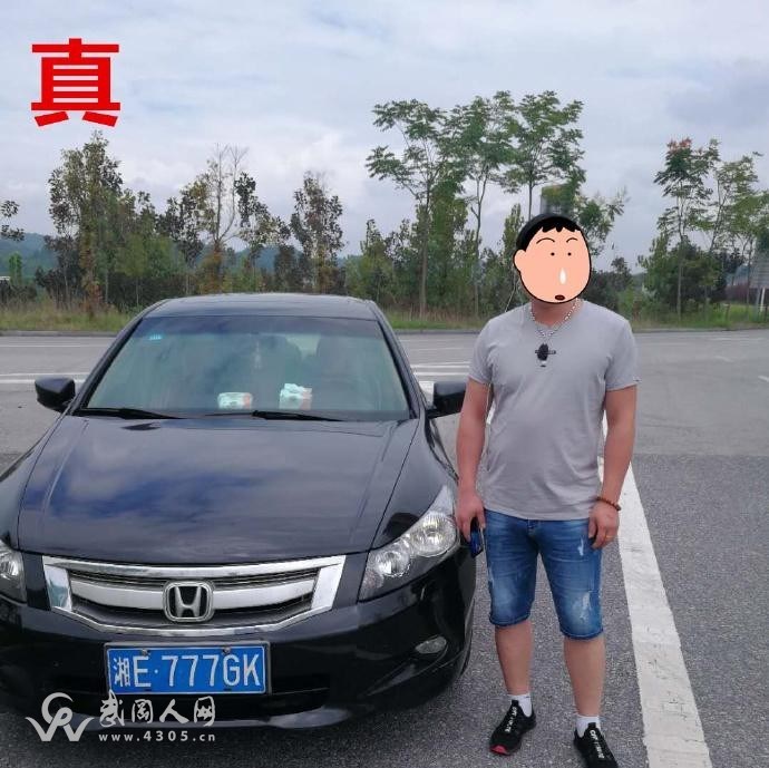武岡一男子變?cè)燔嚺票蛔ガF(xiàn)行,解釋說(shuō)是喝酒喝多了!
