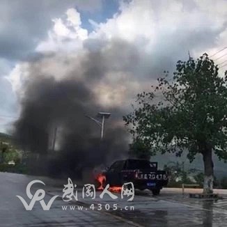 小心!武岡一輛皮卡車瞬間自燃,現(xiàn)場(chǎng)黑煙滾滾...