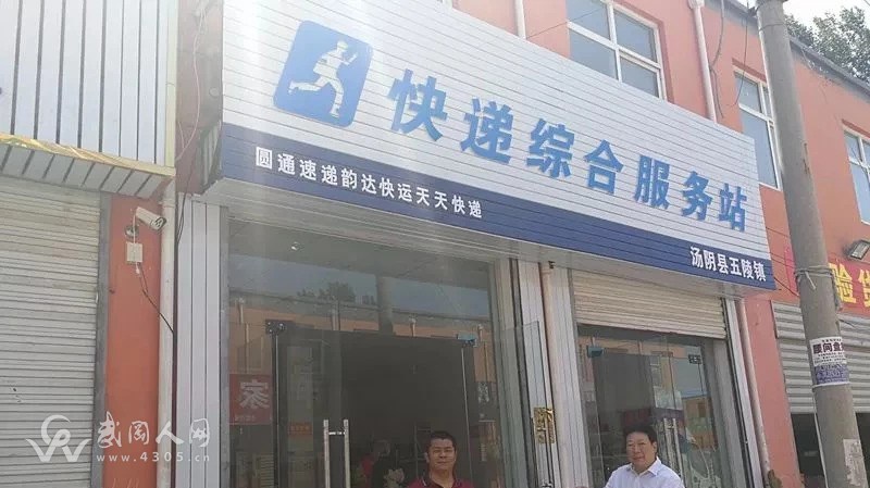 武岡鄉(xiāng)鎮(zhèn)快遞亂收費(fèi)？政府重拳整治了，附舉報(bào)電話(huà)！