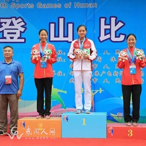 武岡兩美女首次參加省運(yùn)會登山比賽,均獲得了大獎!