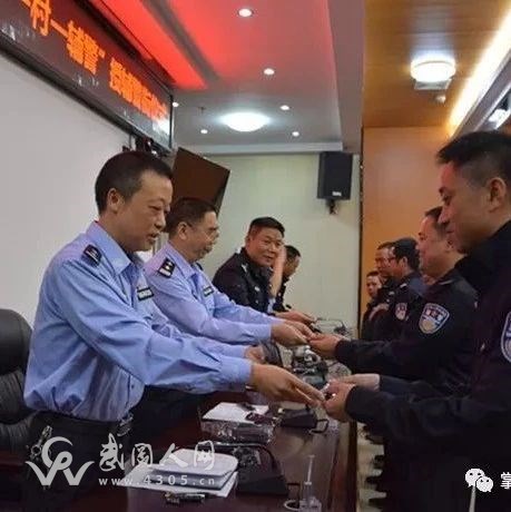 厲害| 武岡首次為這299人授予警銜！
