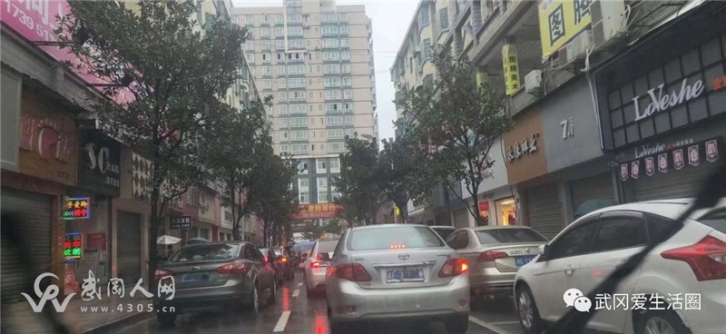 为什么武冈一到下雨天 特别的堵？终于知道答案了...