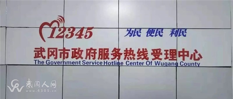 侯文調(diào)研“12345”民情服務熱線工作
