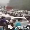 武岡人出行請(qǐng)看:國(guó)慶高速堵車新玩法,不服不行!