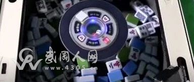 武岡打麻將的警惕！麻將桌爆炸，四牌友受傷！
