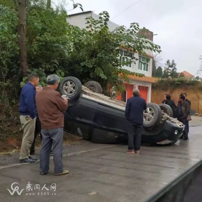 武岡這里路滑，一輛小車翻了個底朝天！