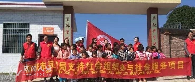 兒童五防安全教育防性侵課程走進(jìn)秦橋小學(xué)