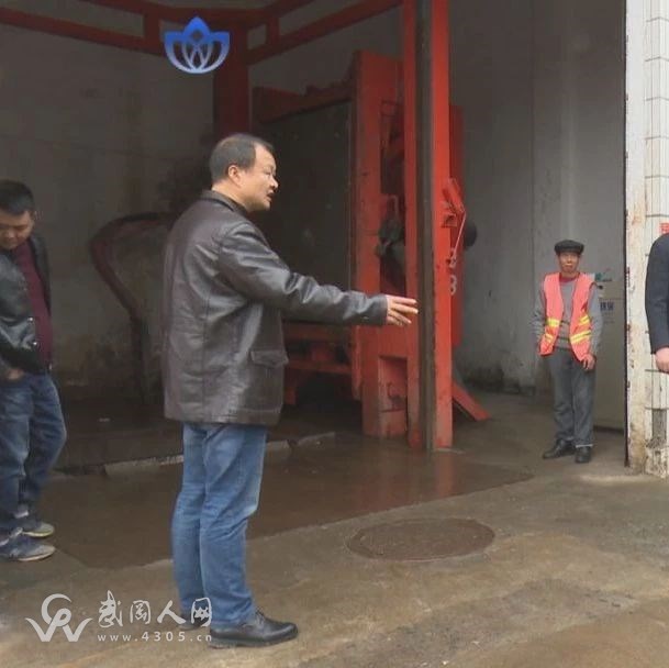 武岡這個垃圾中轉(zhuǎn)站被中央環(huán)保督察組交辦，出了什么問題？
