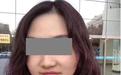 浙大女生被害進展：尸體已找到系他殺 嫌疑人落網
