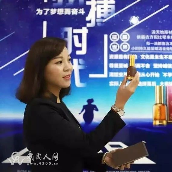 武岡，我們來(lái)了，美女老板親自代言..