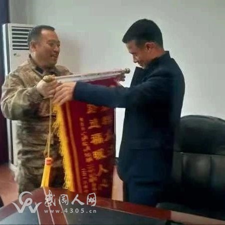 群眾滿意送錦旗 惠民項目暖人心